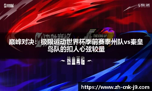 九游会j9