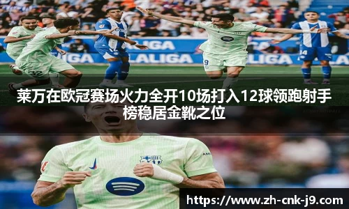 九游会j9