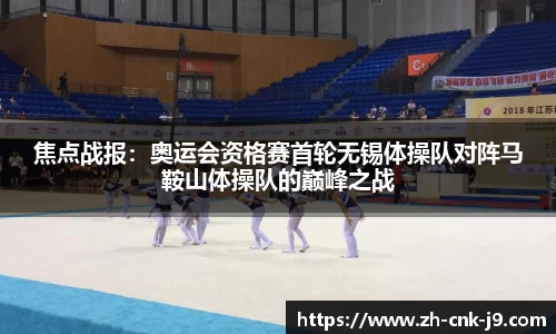 九游会j9官网