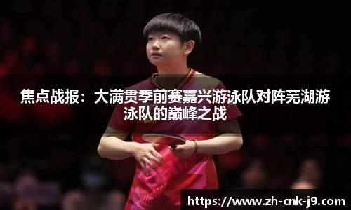 九游会j9官网