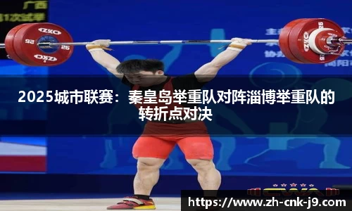 九游会j9官网