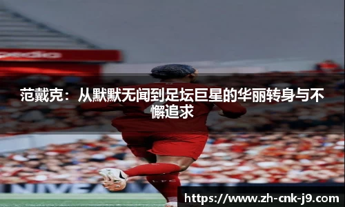 九游会j9