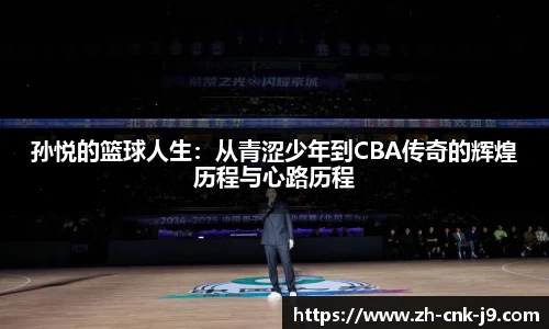 九游会j9