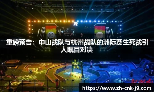 九游会j9官网