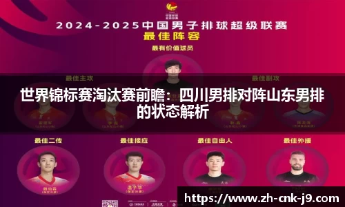 九游会j9