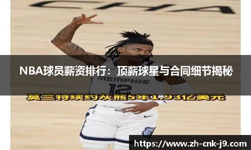 九游会j9
