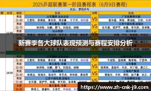 九游会j9