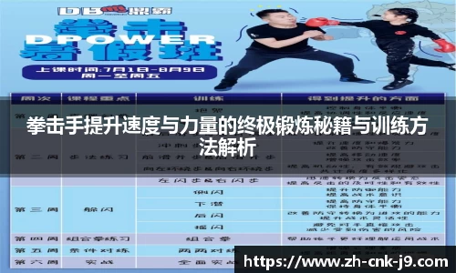 九游会j9官方网站
