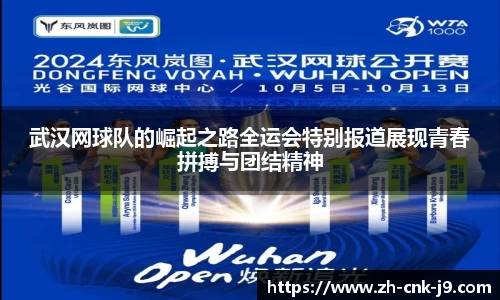 九游会j9