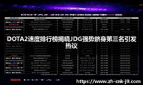 九游会j9