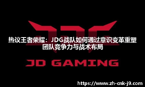 九游会j9官网