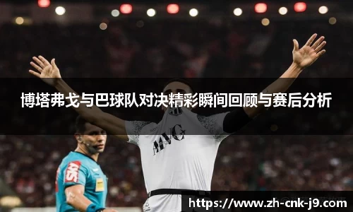 九游会j9