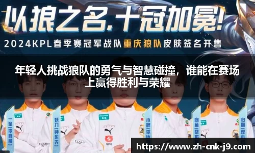 九游会j9