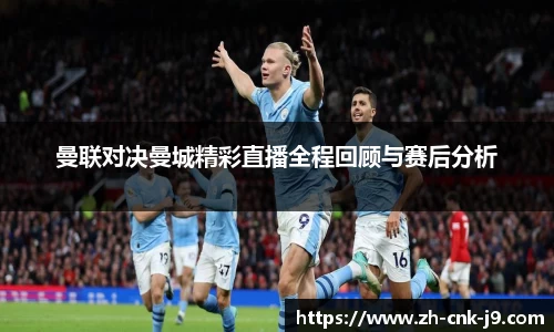 九游会j9官方网站